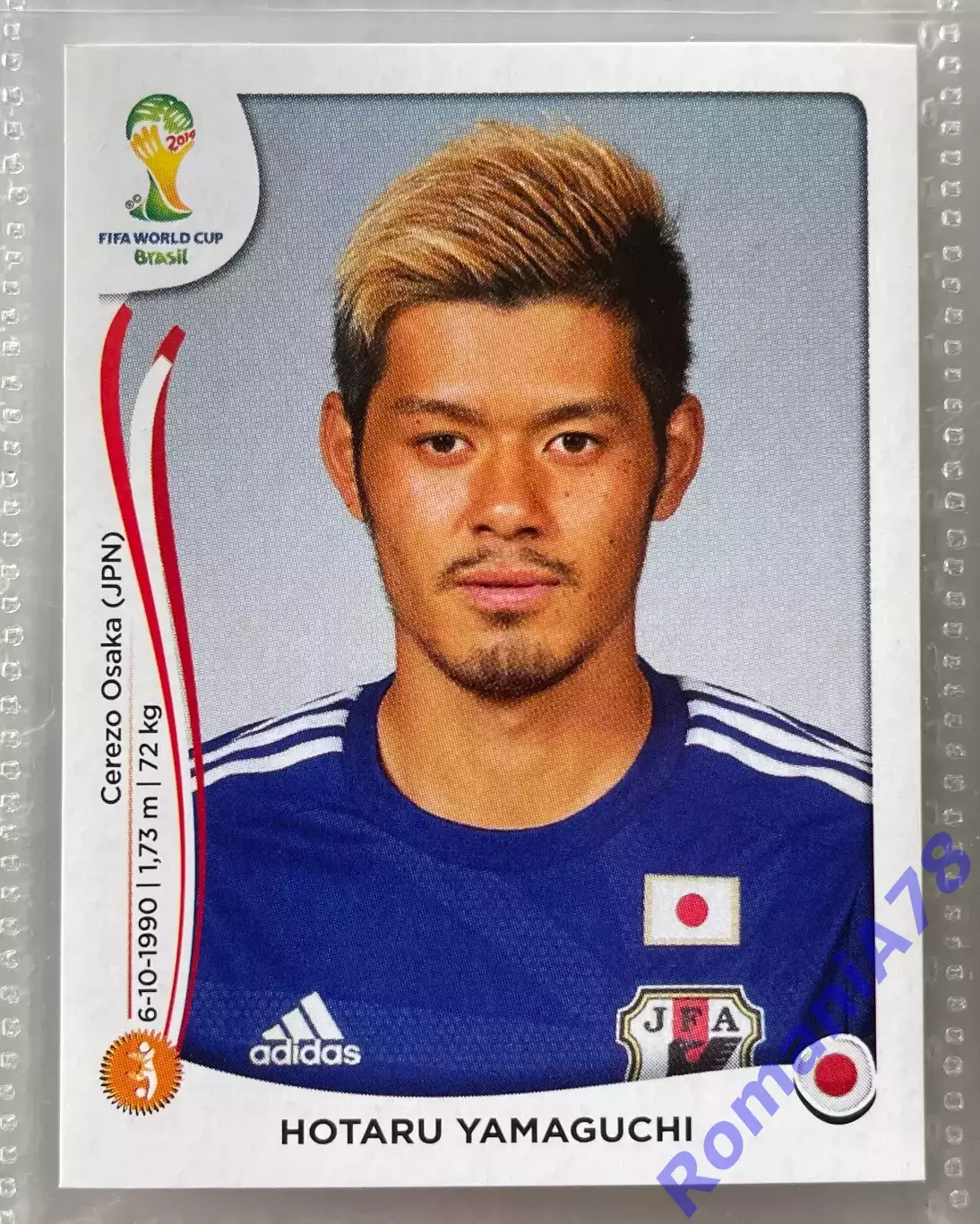 Наклейка 254 Panini FIFA World Cup Brazil 2014