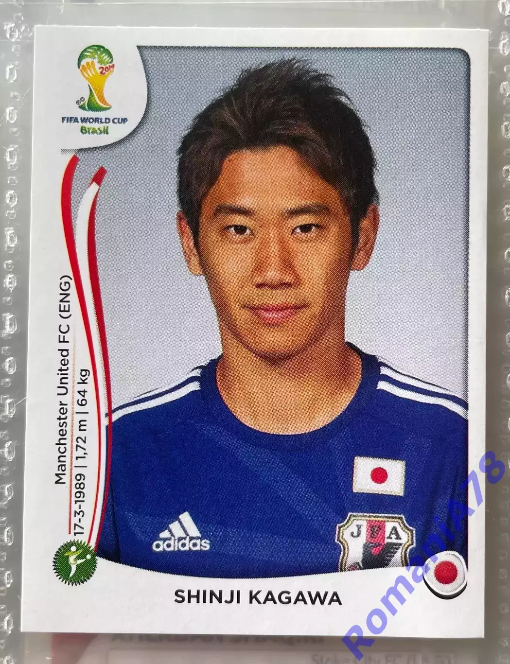 Наклейка 256 Panini FIFA World Cup Brazil 2014