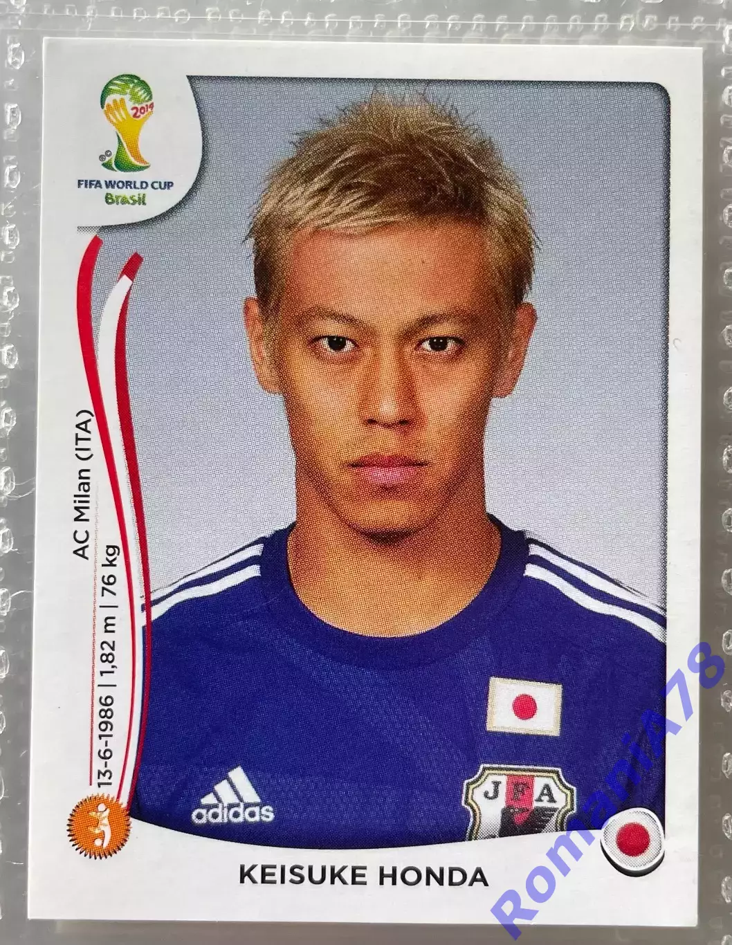 Наклейка 253 Panini FIFA World Cup Brazil 2014