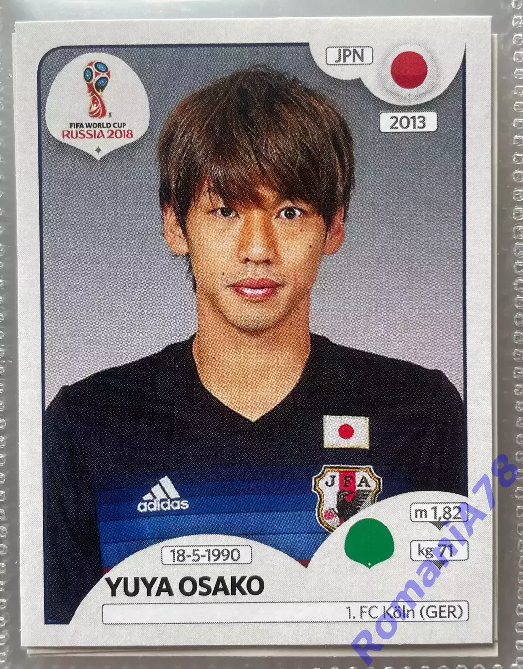 Наклейка 659 Panini FIFA World Cup Russia 2018. 670 stickers version