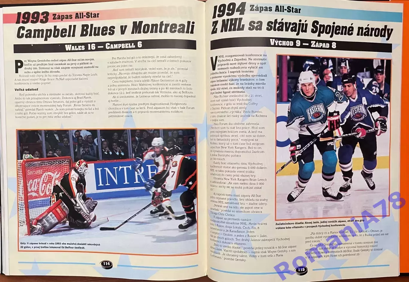 Хокей.Книга-фотоальбом.НХЛ. NHL.Історія. 7