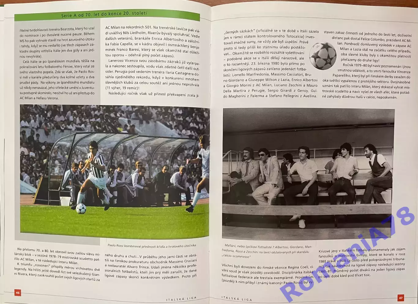 Футбол.Світовий футбол Книга. Італія.. 4