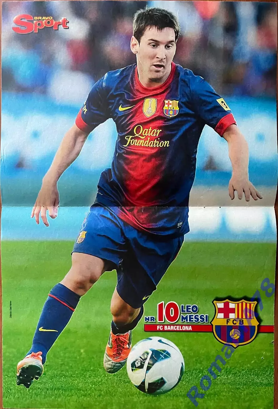 Футбол. Постер двосторонній Мессі/Роналдо з журналу Bravo Sport.