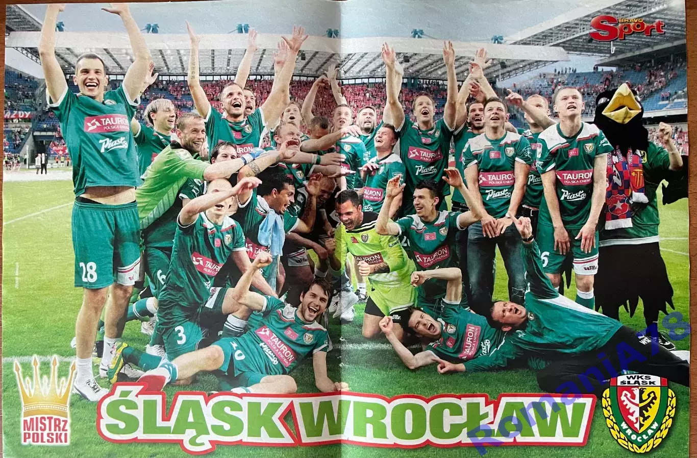 Футбол. Постер двосторонній Реал/Сласк з журналу Bravo Sport. 1