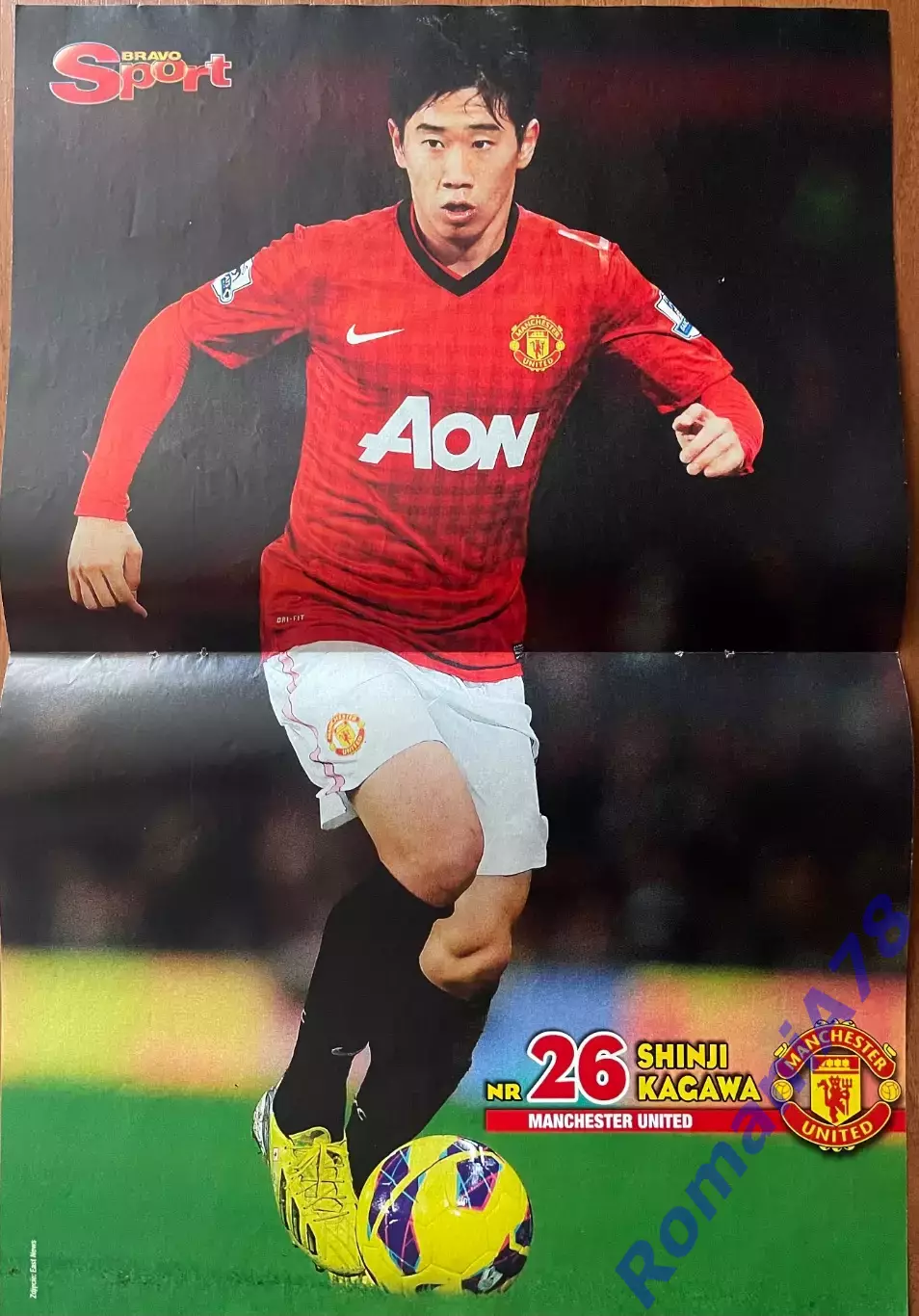 Футбол. Постер двосторонній Кагава/Левандовскі з журналу Bravo Sport.