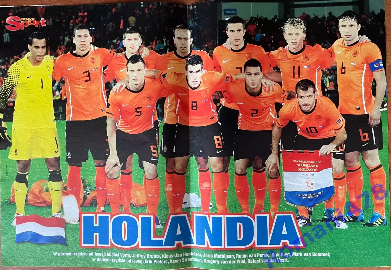 Футбол. Постер двосторонній Нідерланди /Мата з журналу Bravo Sport.