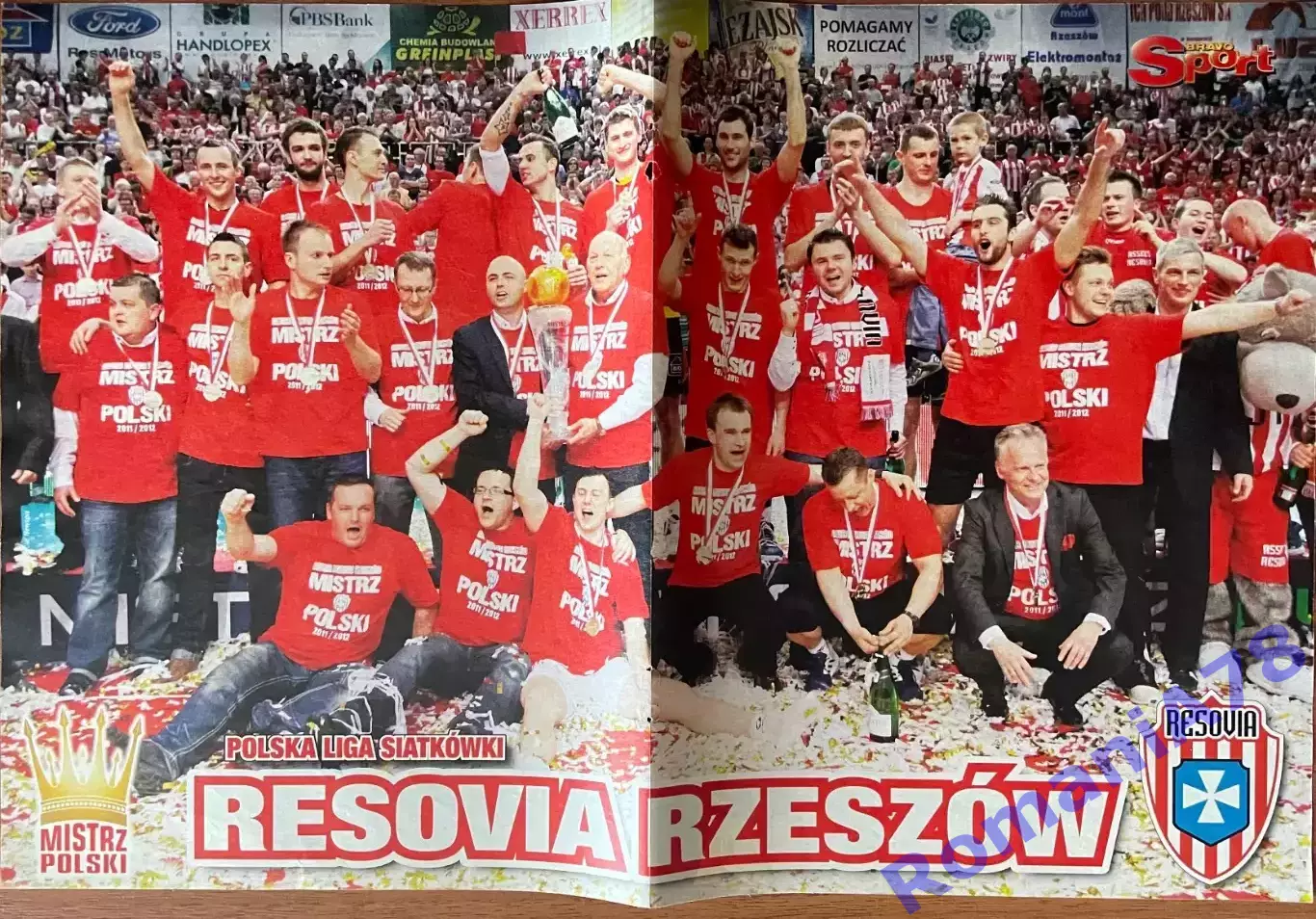 Футбол. Постер двосторонній Боруссія /Ресовія з журналу Bravo Sport. 1