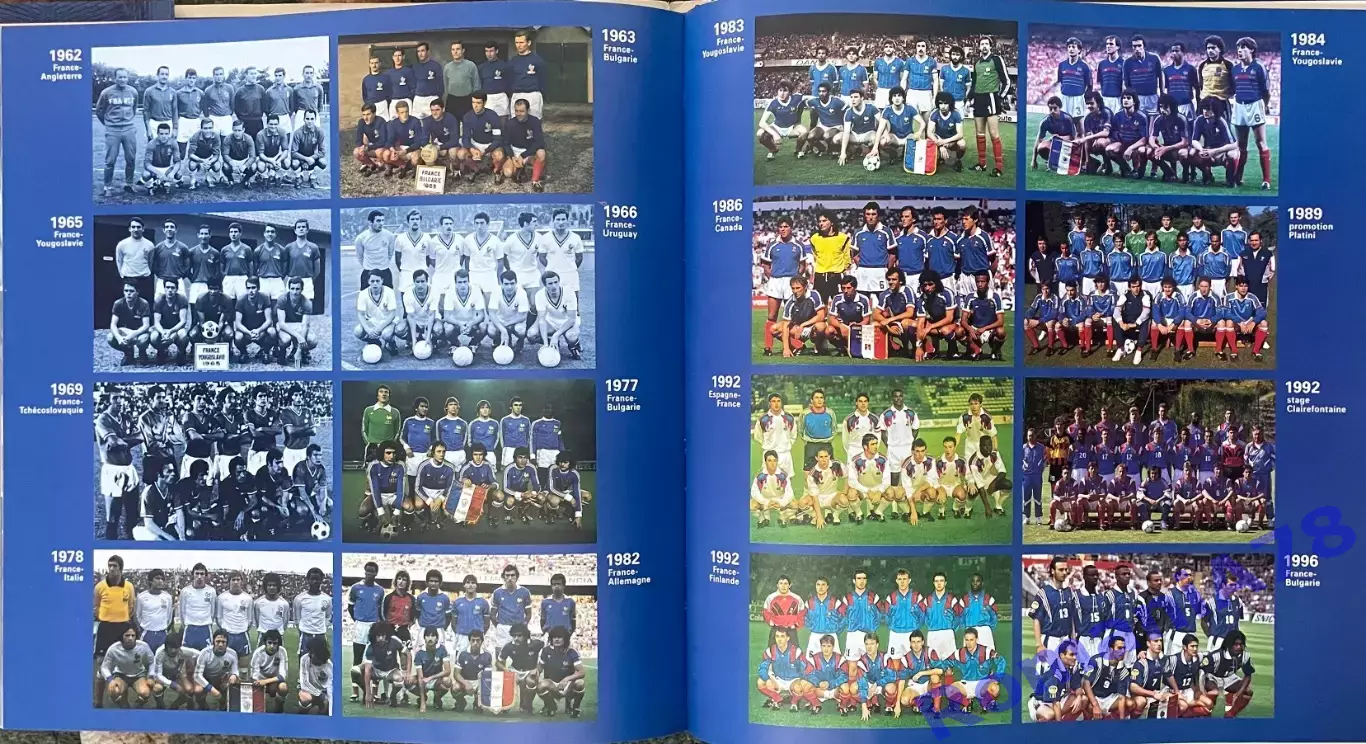 Футбол.Книга-фотоальбом.Історія збірної Франціі. 7