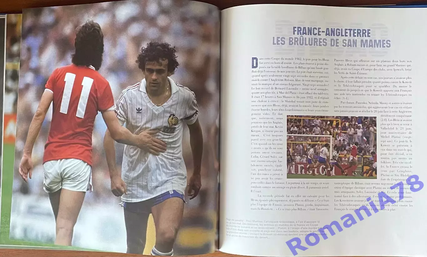 Футбол.Книга-фотоальбом.Історія збірної Франціі. 2