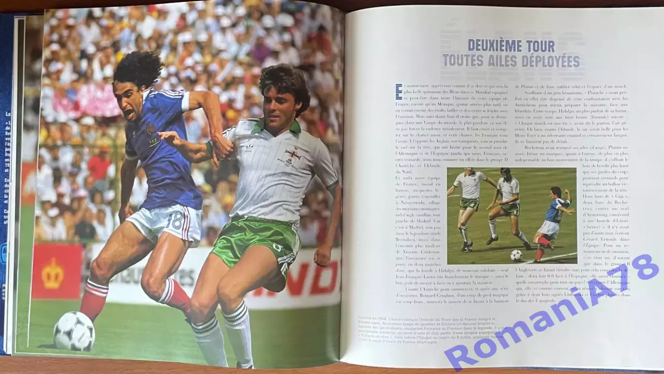 Футбол.Книга-фотоальбом.Історія збірної Франціі. 3