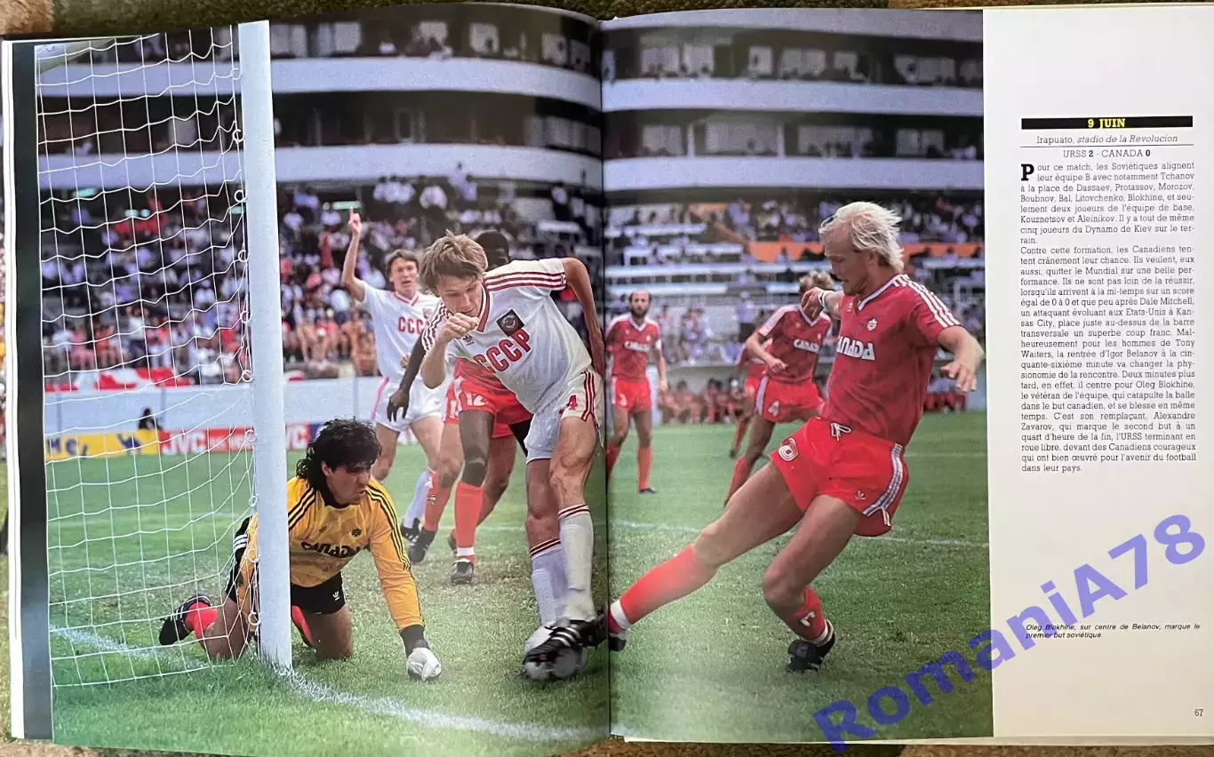 Футбол.Книга-фотоальбом. Чемпіонат Світу.Чемпионат мира 1986. 3