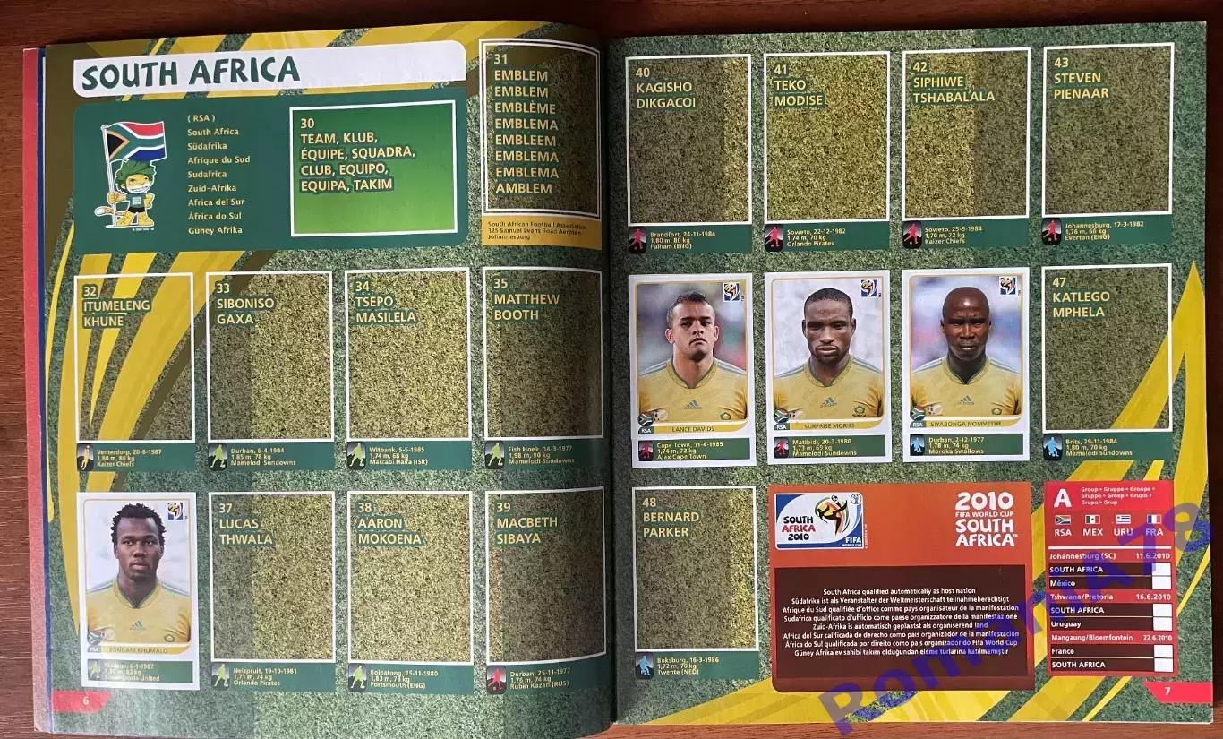 Футбол.Альбом.Чемпіонат Світу 2010.Panini. 1