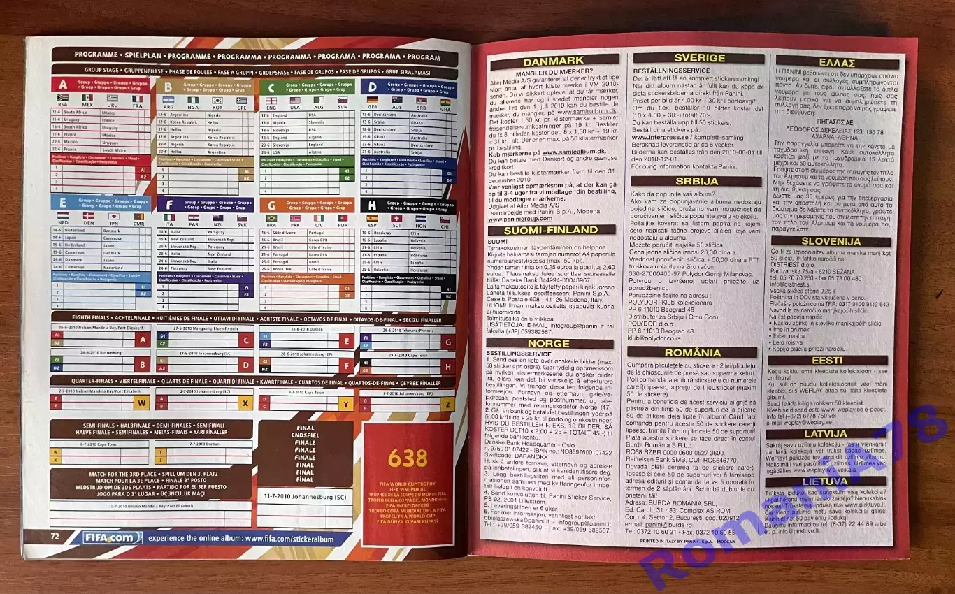 Футбол.Альбом.Чемпіонат Світу 2010.Panini.Порожній альбом. 4