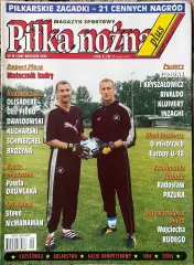 Журнал. Pilka Nozna Plus. N9/2001.Постери.
