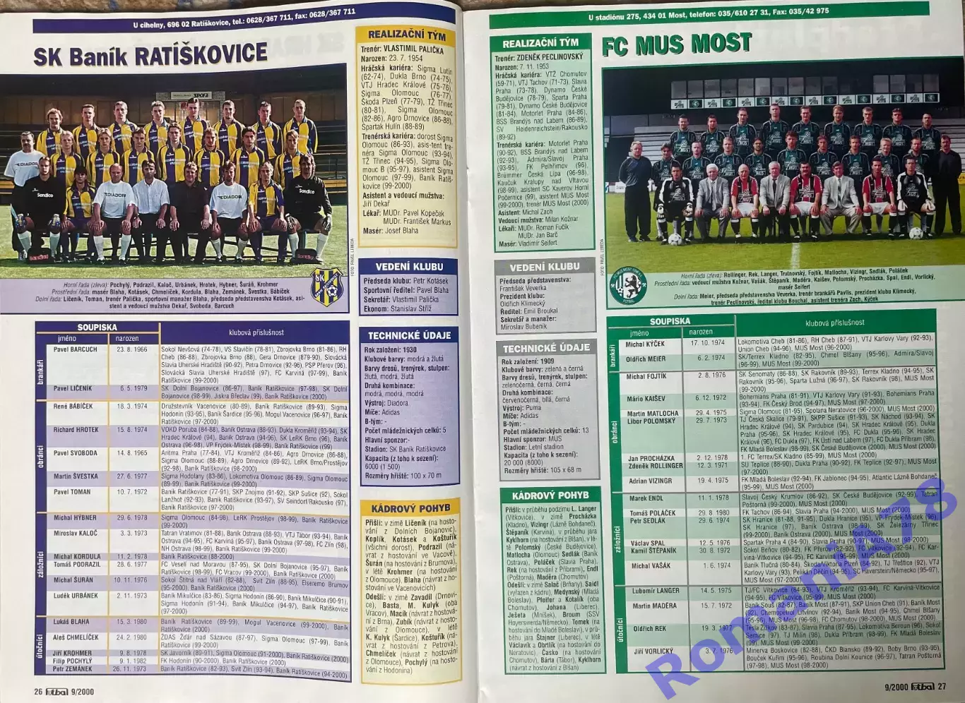 Футбол. Спецвидання. 9/2000.Fotbal.Чехія. 1