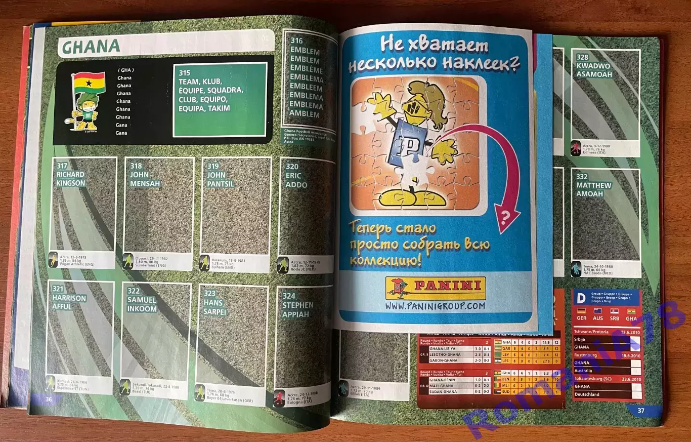 Футбол.Альбом.Чемпіонат Світу 2010.Panini.Порожній альбом. 2