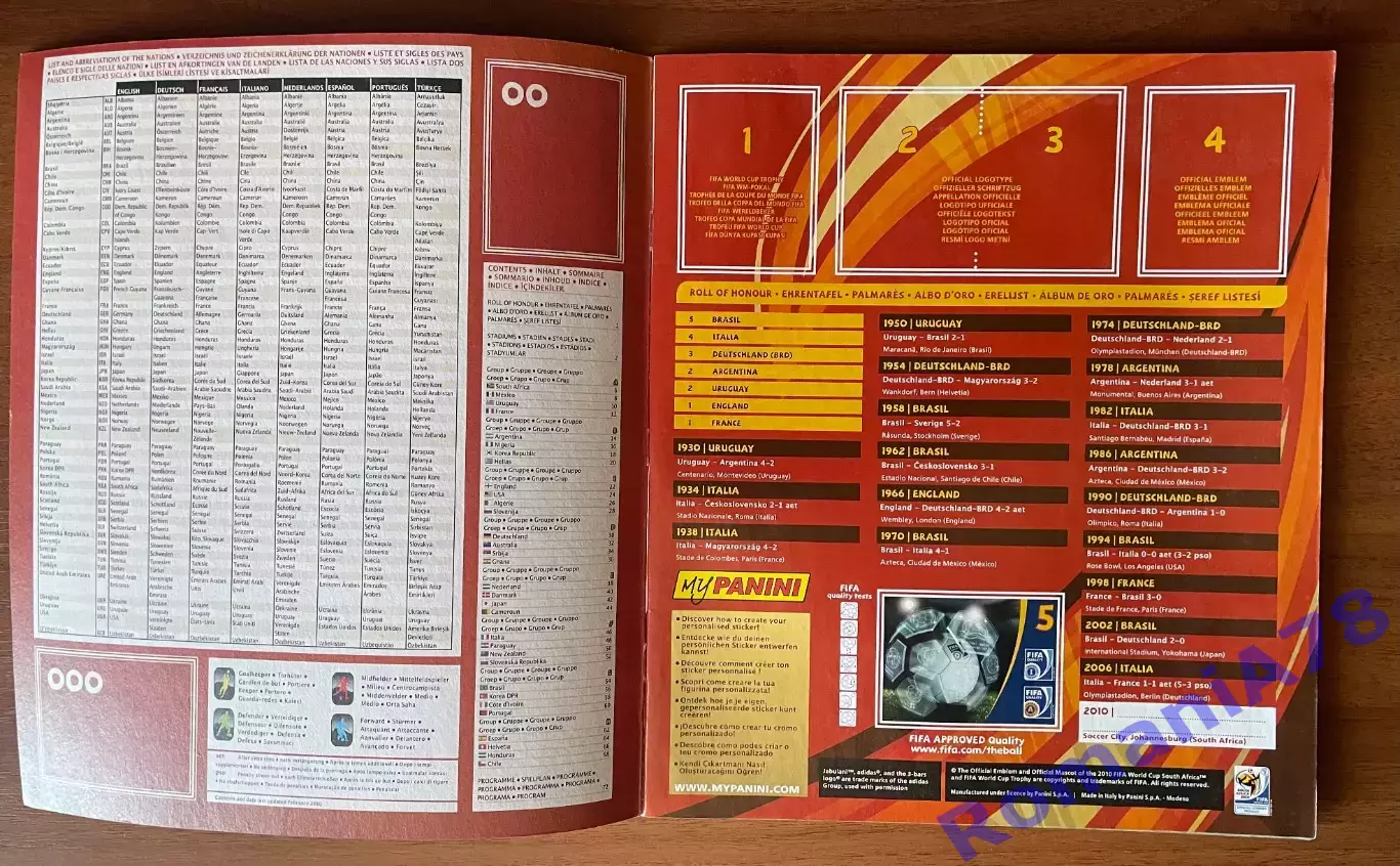 Футбол.Альбом.Чемпіонат Світу 2010.Panini.Порожній альбом. 1