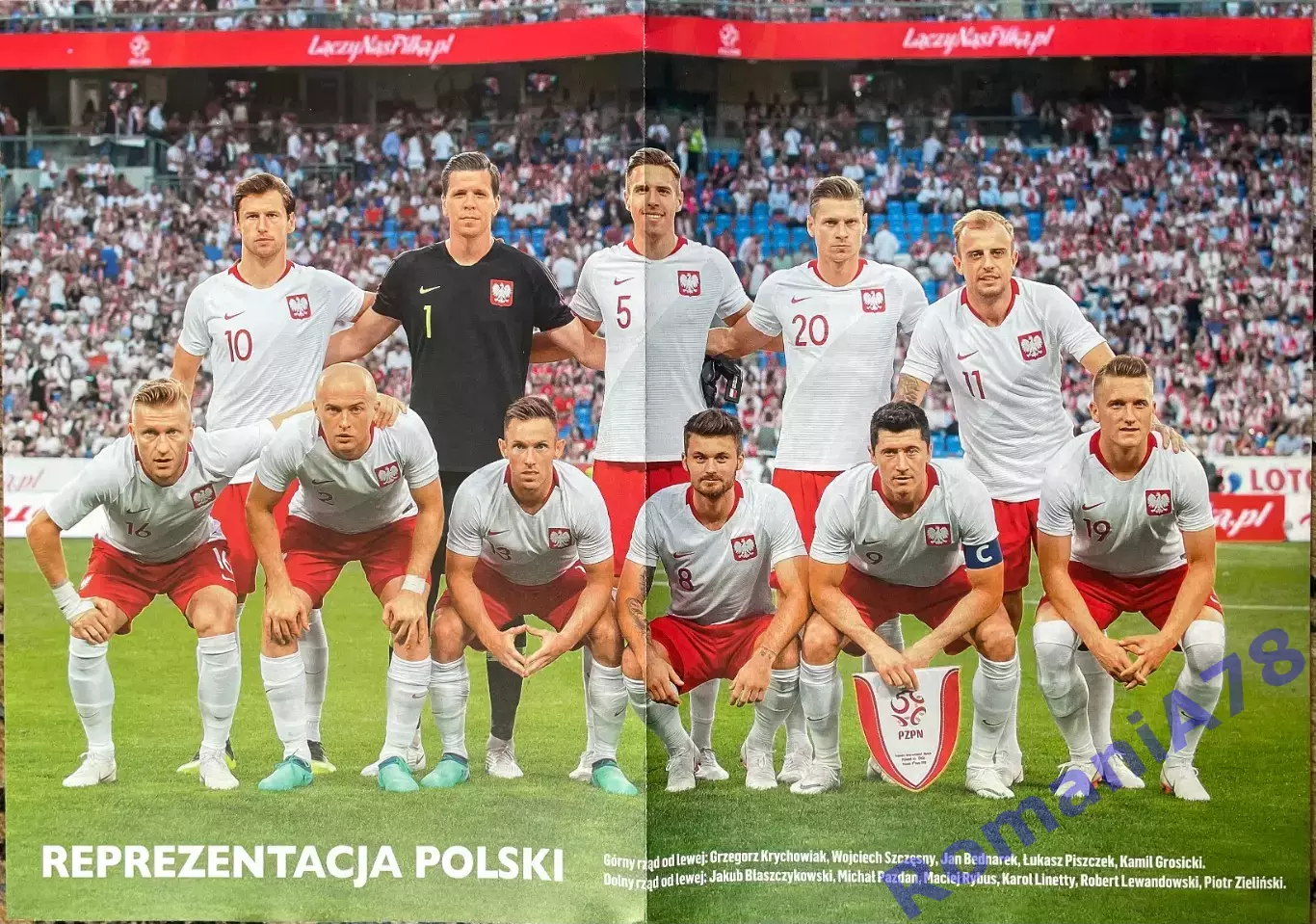 Футбол.Двосторонній постер Польща/ЧС2018 календар