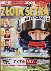 Футбол .Super Express,Zlota Setka