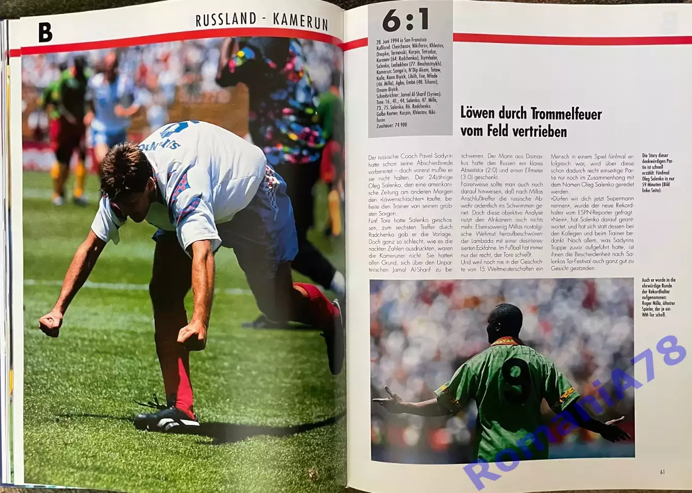 Футбол.Книга-фотоальбом.Чемпіонат Світу.Чемпионат мира 1994. 2