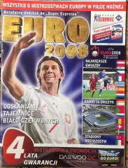 Журнал. Футбол.Спецвипуск.Чемпіонат Європи 2008