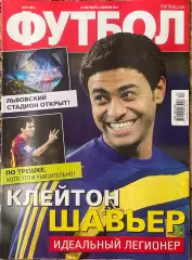 Журнал. Футбол. N 87/2011 ,постер Балотеллі