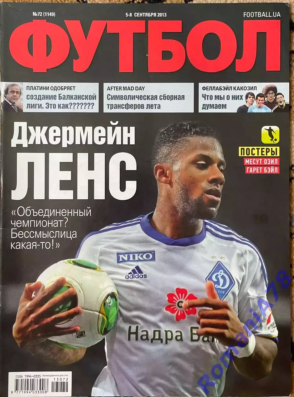 Журнал. Футбол. N 72/2013 ,постер Бейл,Озіл