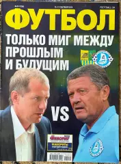 Журнал. Футбол. N 75/2014 Постер Атлетік