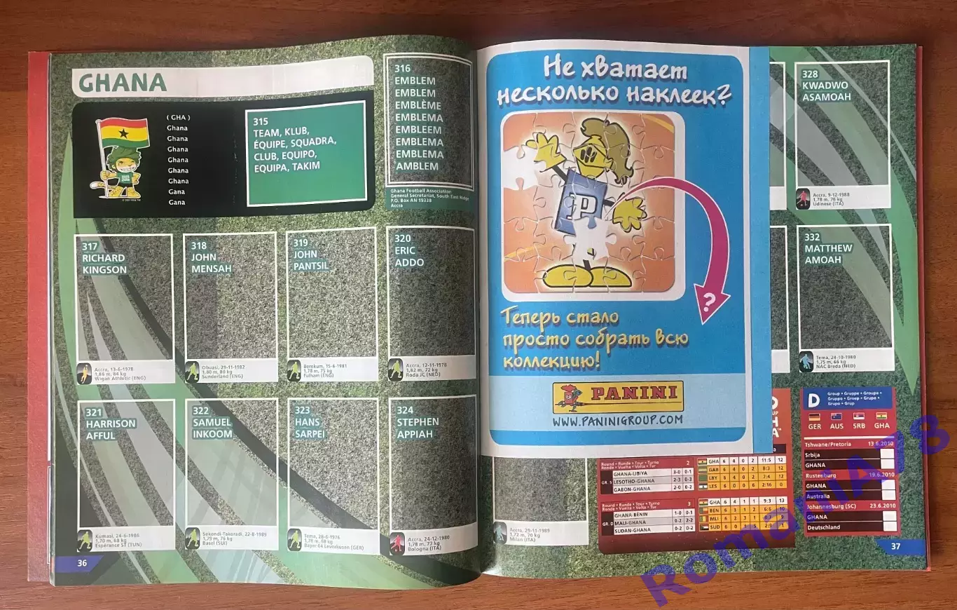 Футбол.Альбом.Чемпіонат Світу 2010.Panini.Порожній альбом. 2