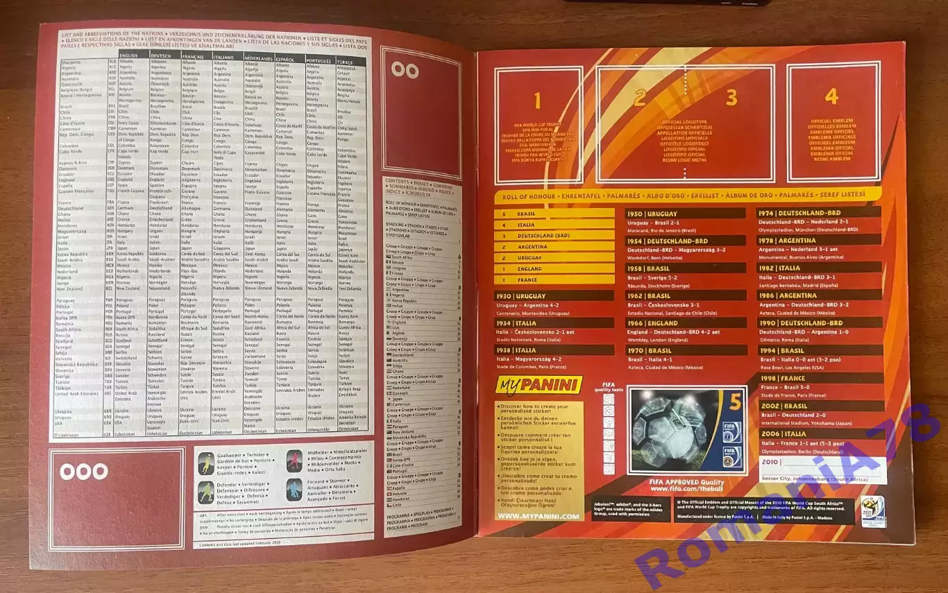 Футбол.Альбом.Чемпіонат Світу 2010.Panini.Порожній альбом. 3