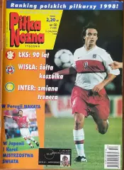 Журнал. Футбол Pilka Nozna N50/1998 Постер США,Наката