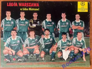 Футбол.Постерз журналу Pilka Nozna Легія