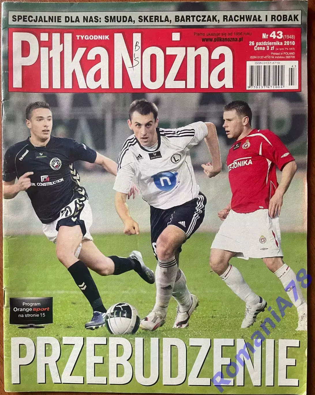 Журнал. Футбол Pilka Nozna N43/2010 Постер Рауль
