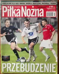 Журнал. Футбол Pilka Nozna N43/2010 Постер Рауль