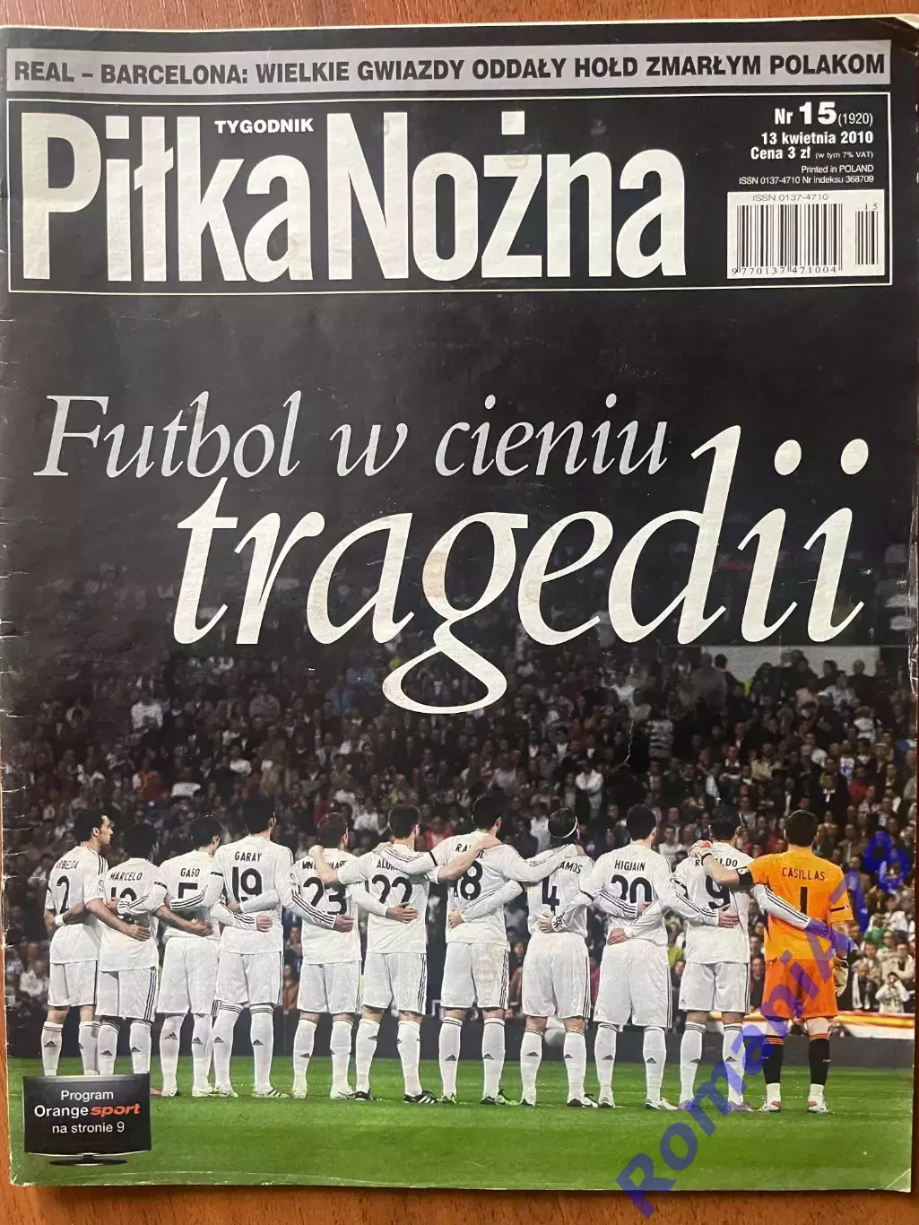 Журнал. Футбол Pilka Nozna N15/2010 Постер Гамбург
