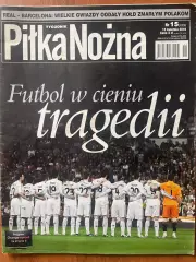 Журнал. Футбол Pilka Nozna N15/2010 Постер Гамбург