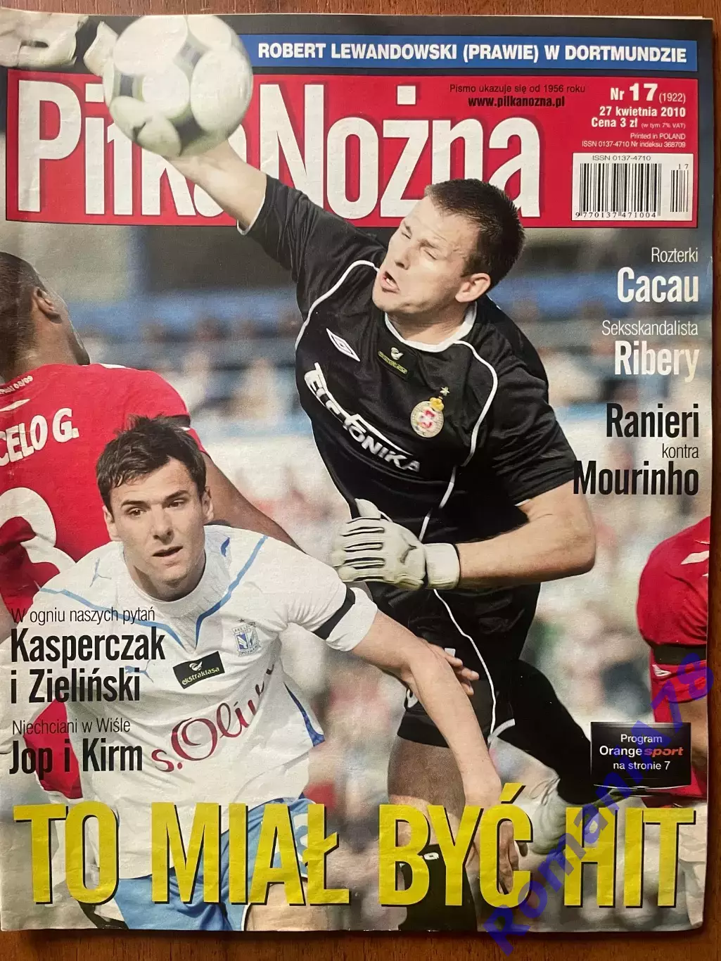 Журнал. Футбол Pilka Nozna N17/2010 Постер Какау