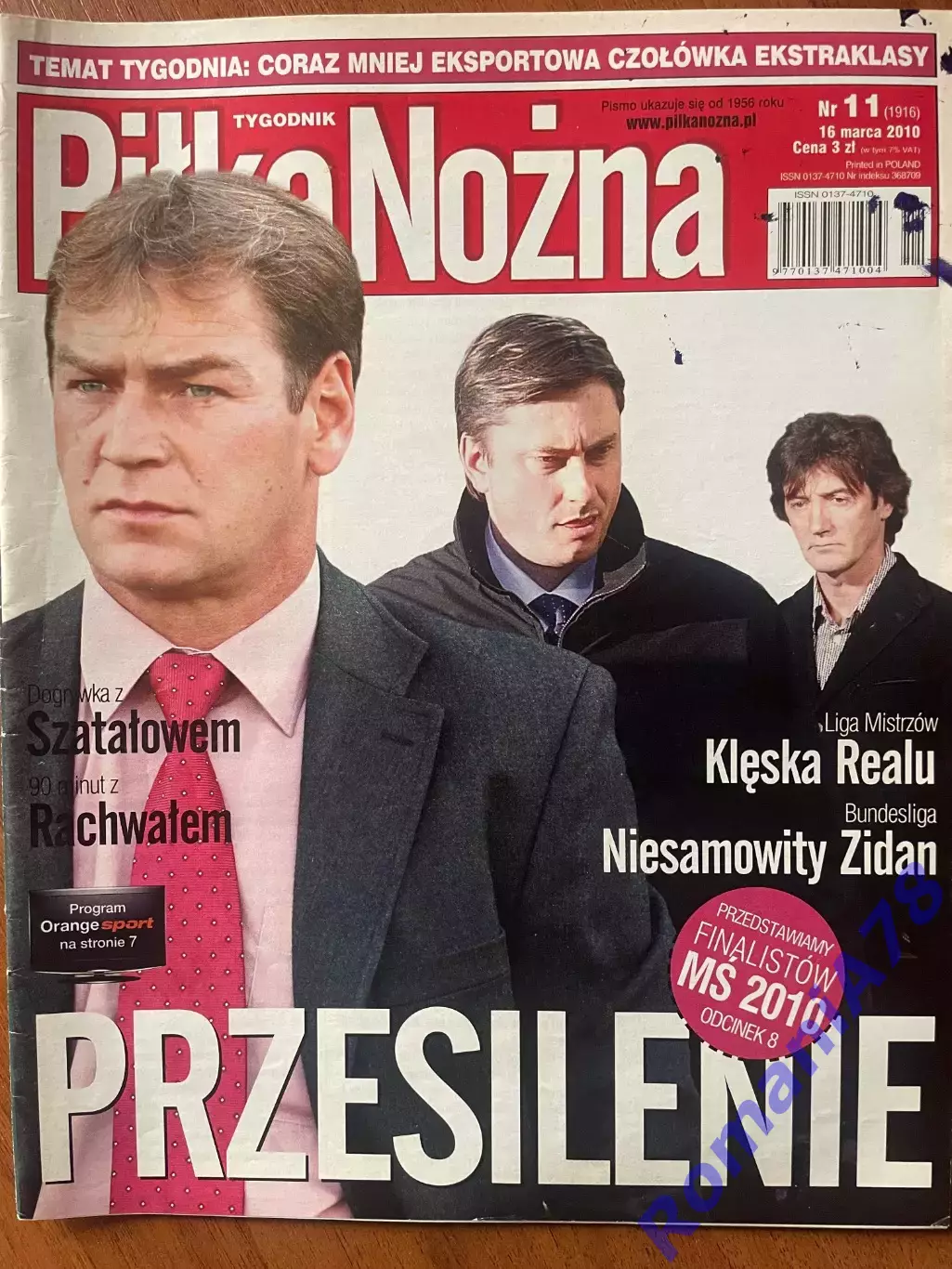 Журнал. Футбол Pilka Nozna N11/2010 Постер Роббен