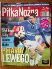 Журнал. Футбол Pilka Nozna N10/2010 Постер Польща