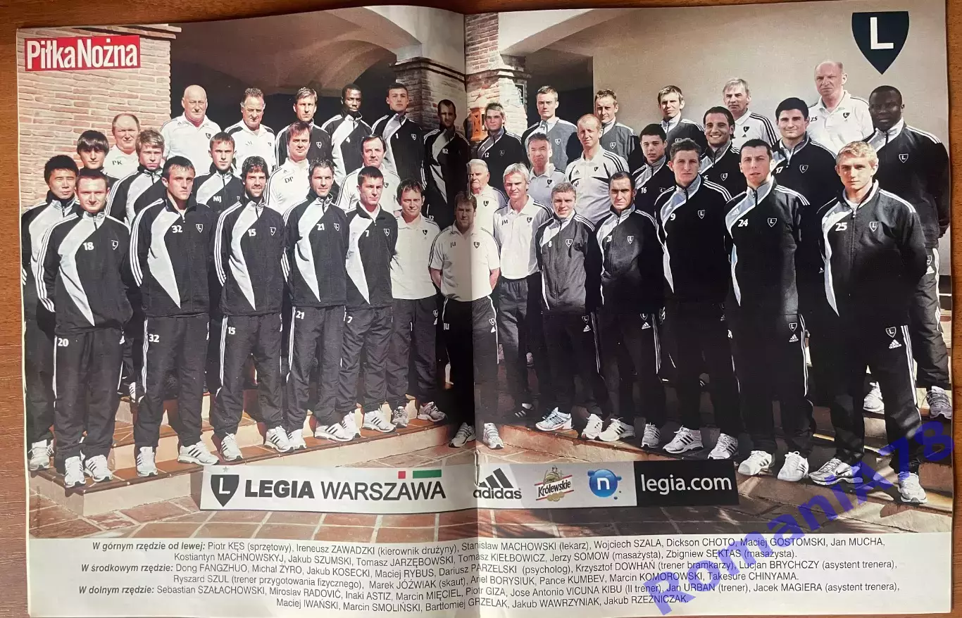 Журнал. Футбол Pilka Nozna N8/2010 Постер Легія 1