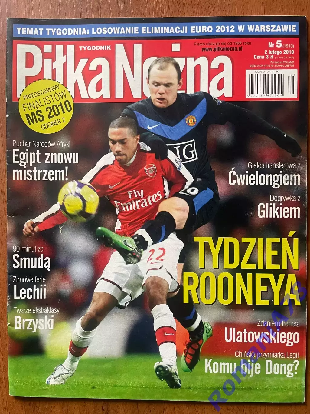 Журнал. Футбол Pilka Nozna N5/2010 Постер Феллаіні