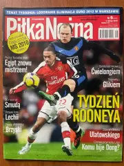 Журнал. Футбол Pilka Nozna N5/2010 Постер Феллаіні