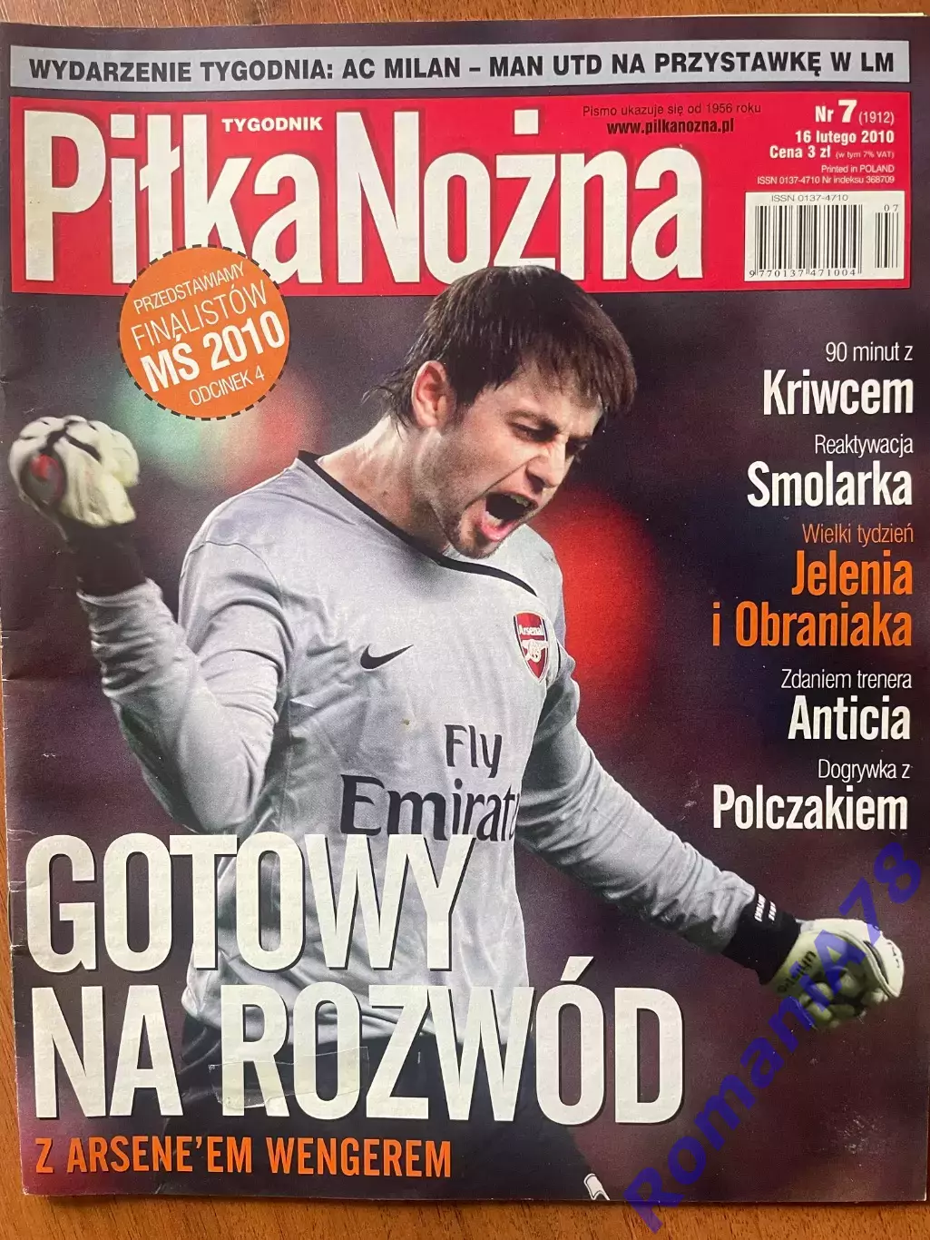 Журнал. Футбол Pilka Nozna N7/2010 Постер Бекхем