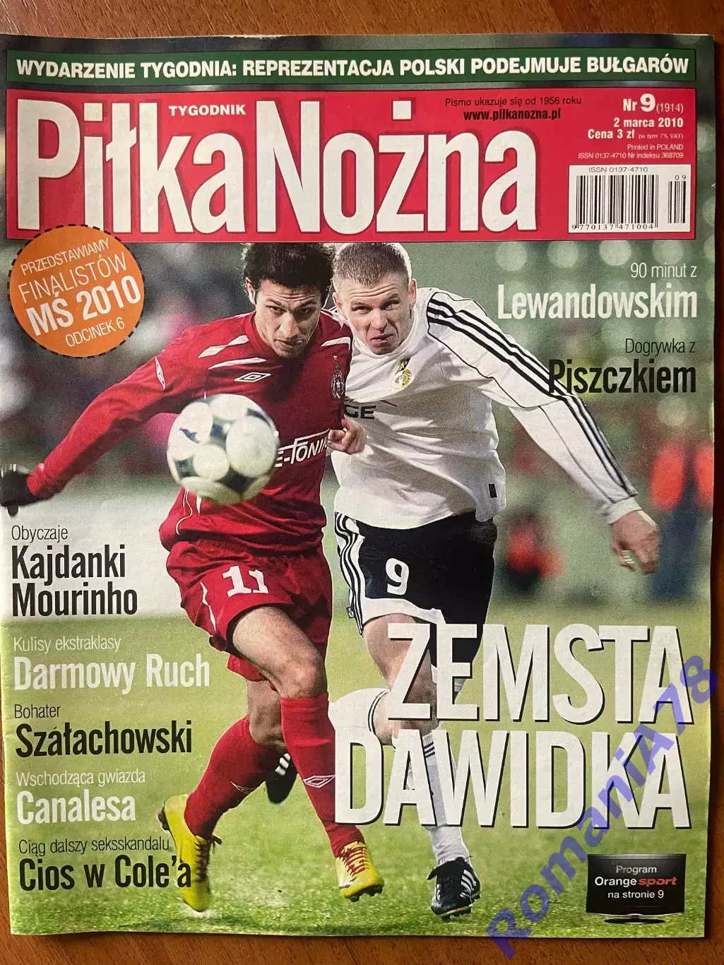 Журнал. Футбол Pilka Nozna N9/2010 Постер Заглембе