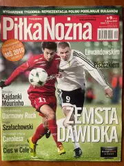 Журнал. Футбол Pilka Nozna N9/2010 Постер Заглембе
