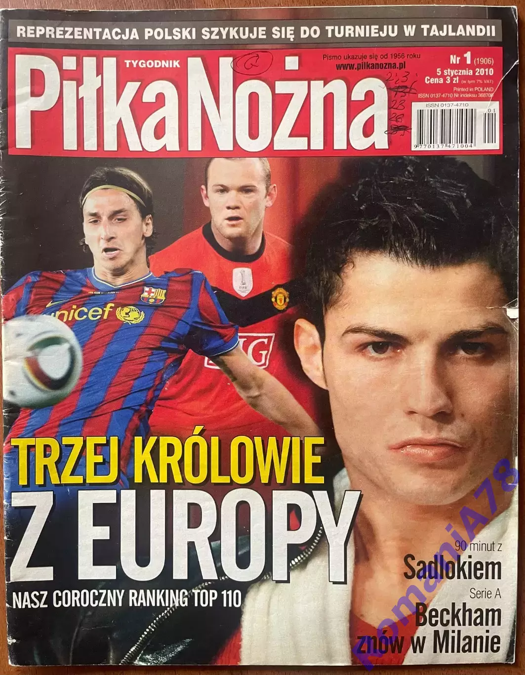 Журнал. Футбол Pilka Nozna N1/2010 Постер Барселона