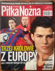Журнал. Футбол Pilka Nozna N1/2010 Постер Барселона