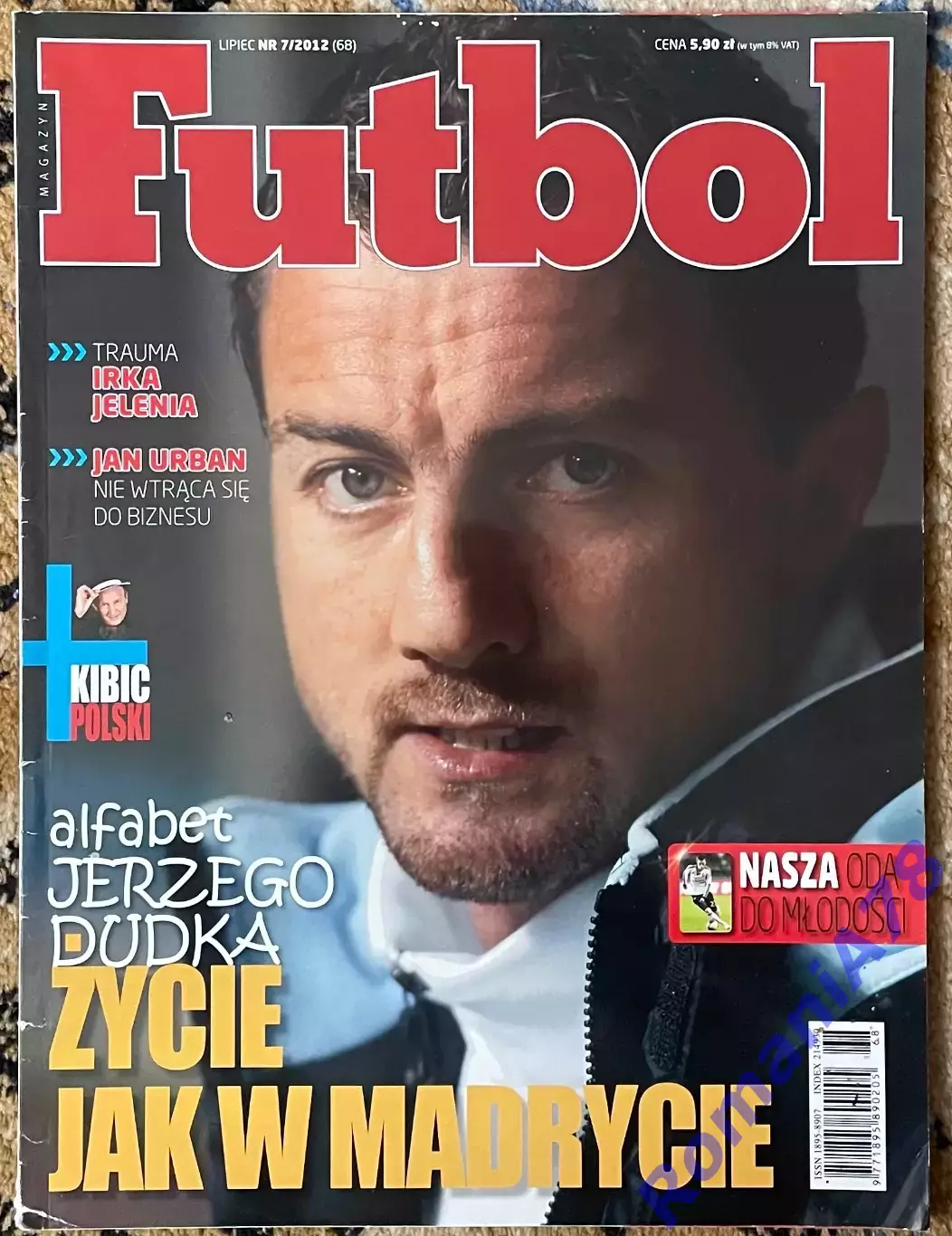 Футбол. Журнал. Futbol. N7/2012.Мессі.