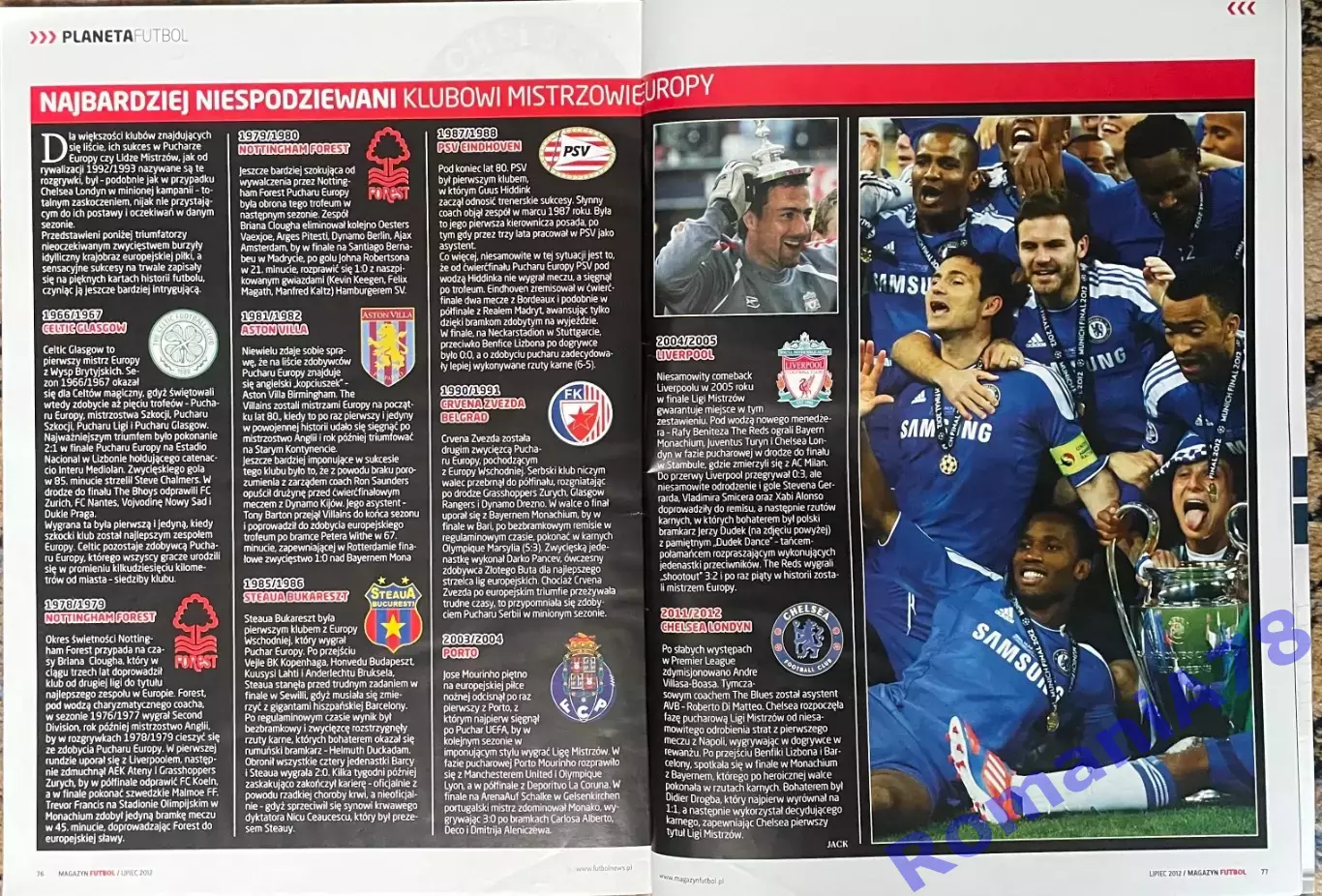 Футбол. Журнал. Futbol. N7/2012.Мессі. 3
