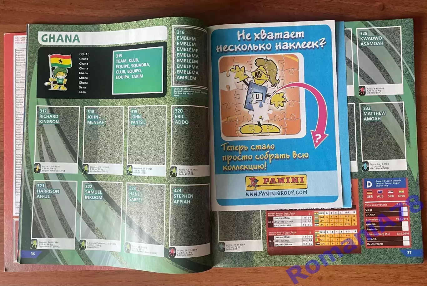 Футбол.Альбом.Чемпіонат Світу 2010.Panini.Порожній альбом. 3